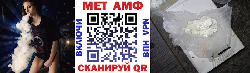 Amphetamine Premium  Руза 