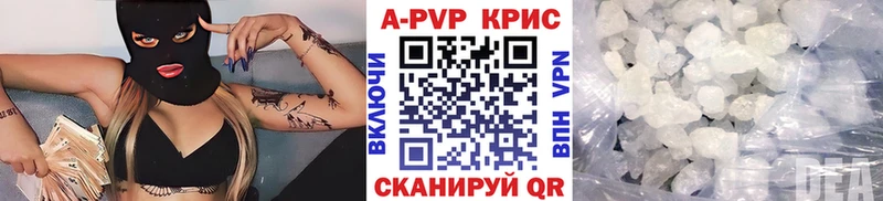 Alpha PVP мука  Руза 