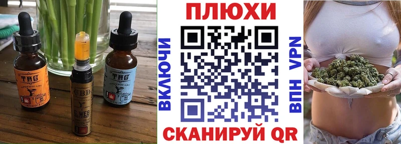Canna-Cookies марихуана  Руза 
