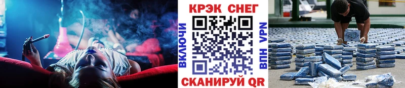 наркошоп  Руза  даркнет телеграм  КОКАИН Эквадор 