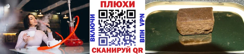 ГАШ Cannabis  Руза 