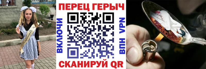ГЕРОИН Heroin  кракен ссылки  Руза 