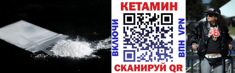 kraken   площадка официальный сайт  Кетамин ketamine  наркотики  Руза 