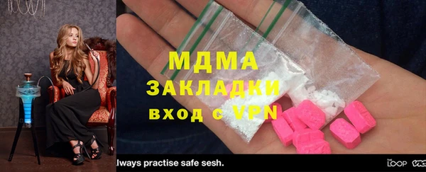стаф Зеленодольск