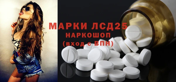 мдма Зеленокумск