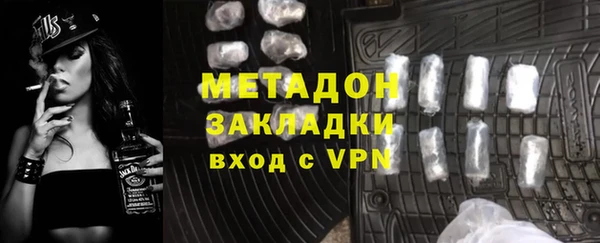 стаф Зеленодольск