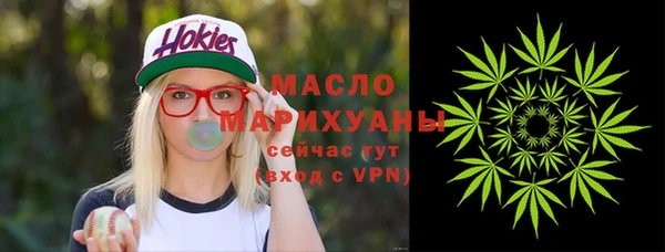 мдма Зеленокумск