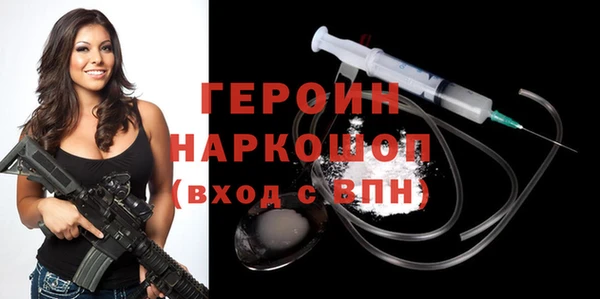 кокаин перу Зерноград