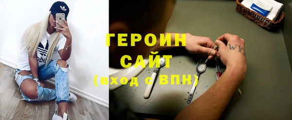 кокаин перу Зерноград