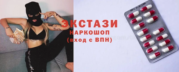 мдма Зеленокумск
