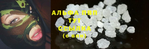 кокаин перу Зерноград