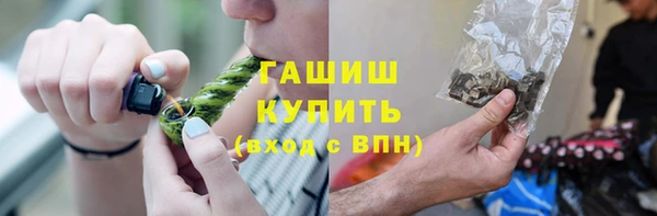 мдма Зеленокумск