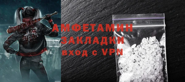 мдма Зеленокумск