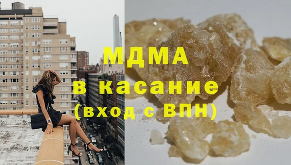 кокаин перу Зерноград