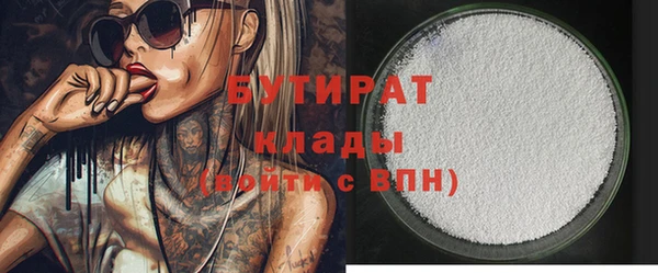 стаф Зеленодольск
