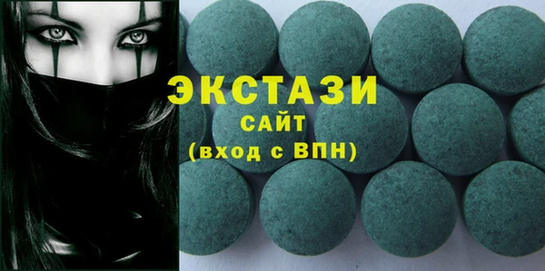 мдма Зеленокумск