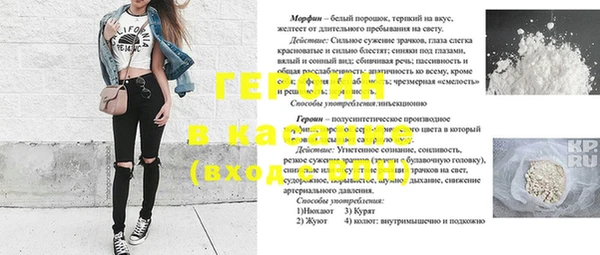 стаф Зеленодольск
