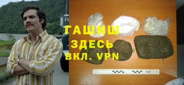 мдма Зеленокумск