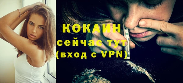кокаин перу Зерноград
