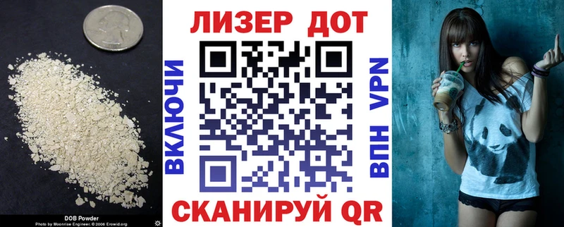 LSD-25 экстази кислота дарнет шоп Руза