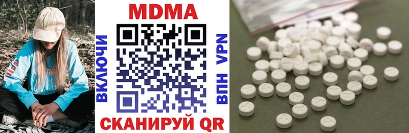 купить закладку  Руза  MDMA молли 
