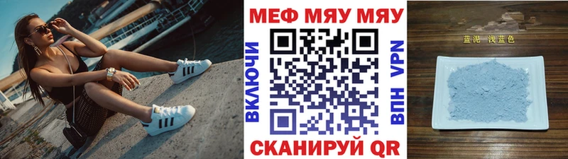 Меф кристаллы как найти это какой сайт Руза