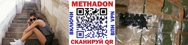 МЕТАДОН кристалл  как найти закладки  Руза 