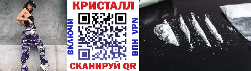 МЕТАМФЕТАМИН кристалл  Руза 