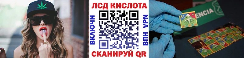 купить цена Руза Марки 25I-NBOMe 1,5мг