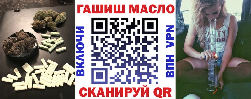 ТГК вейп с тгк Руза